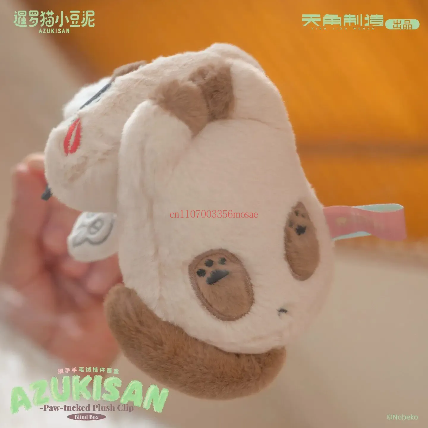 Hot Azukisan Daily Life Paw Tu - Cat Toys avaliação e preço